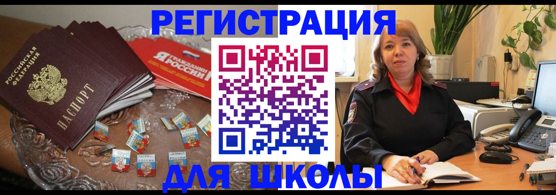 временная регистрация госуслуги в Адыгее