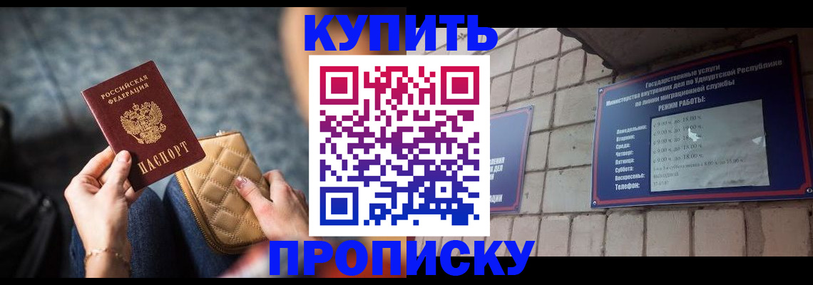 регистрация для дет. сада в Адыгее